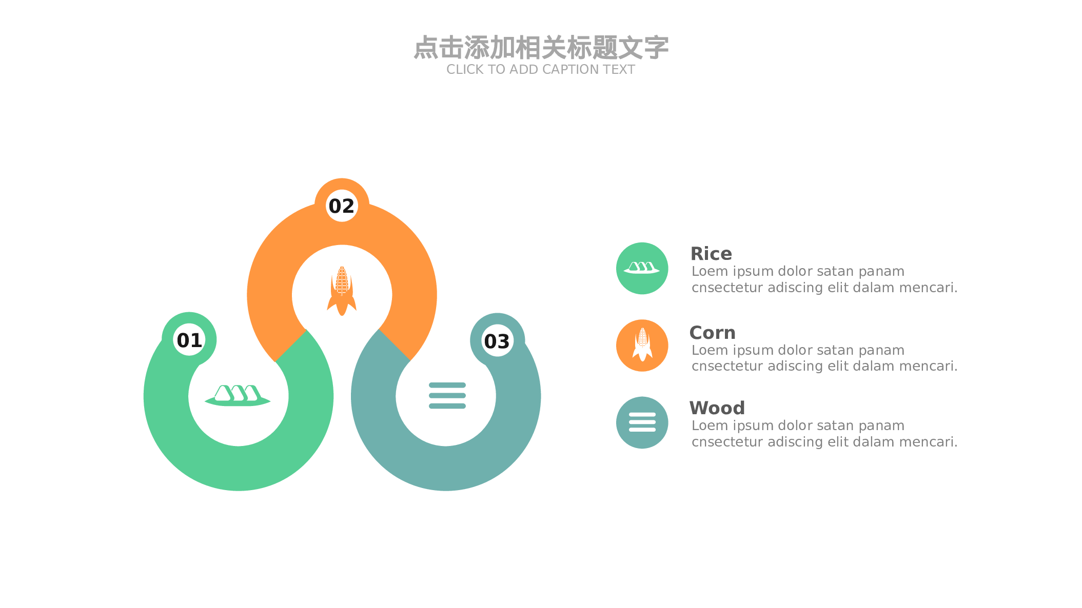 教育精选 (32).pptx 第5页