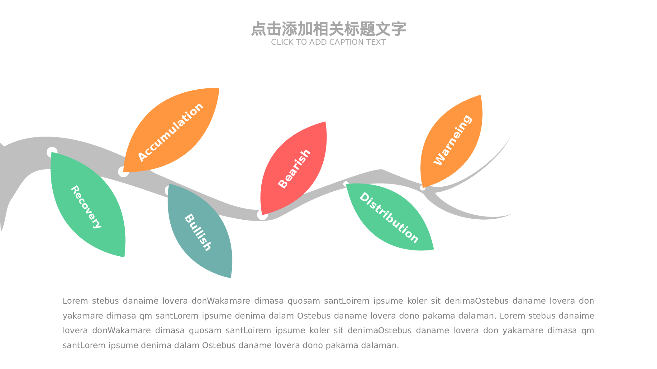 教育精选 (32).pptx 第6页