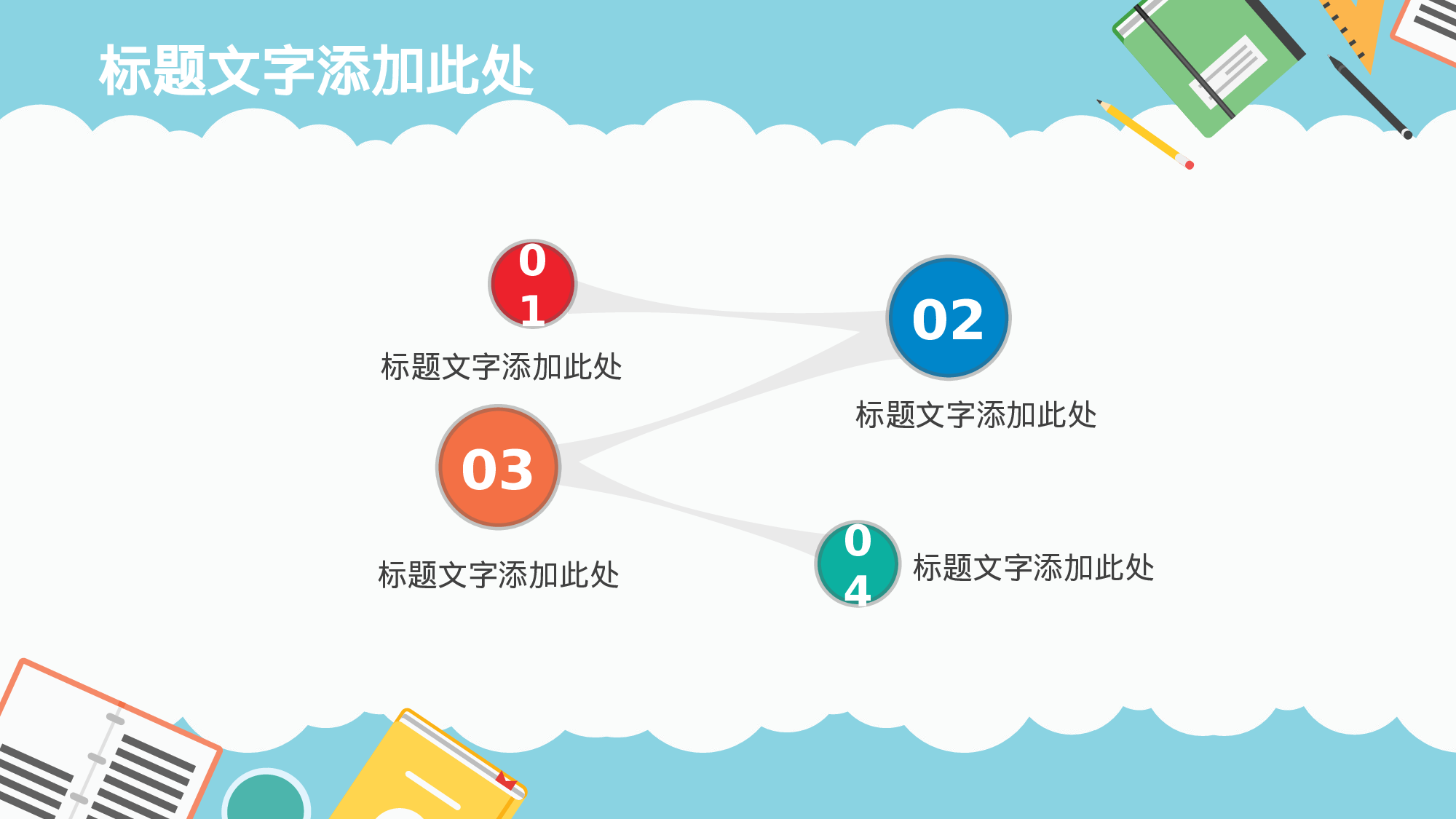 教育精选 (34).pptx 第3页