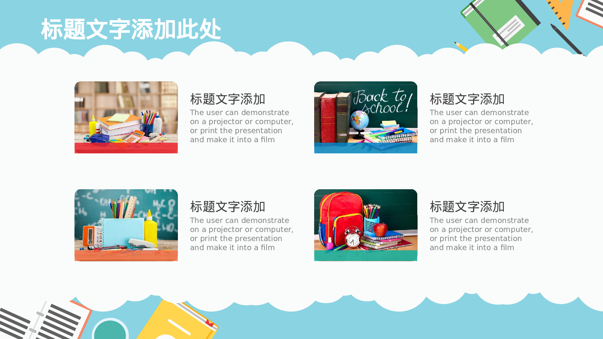 教育精选 (34).pptx 第6页