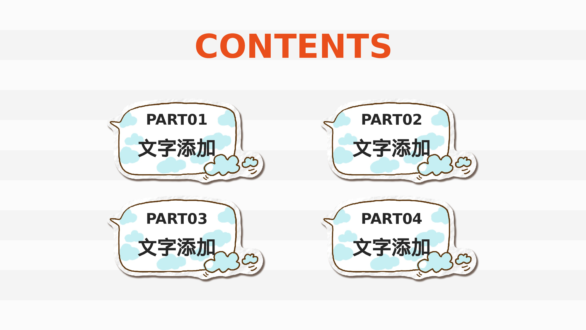 教育精选 (35).pptx 第3页