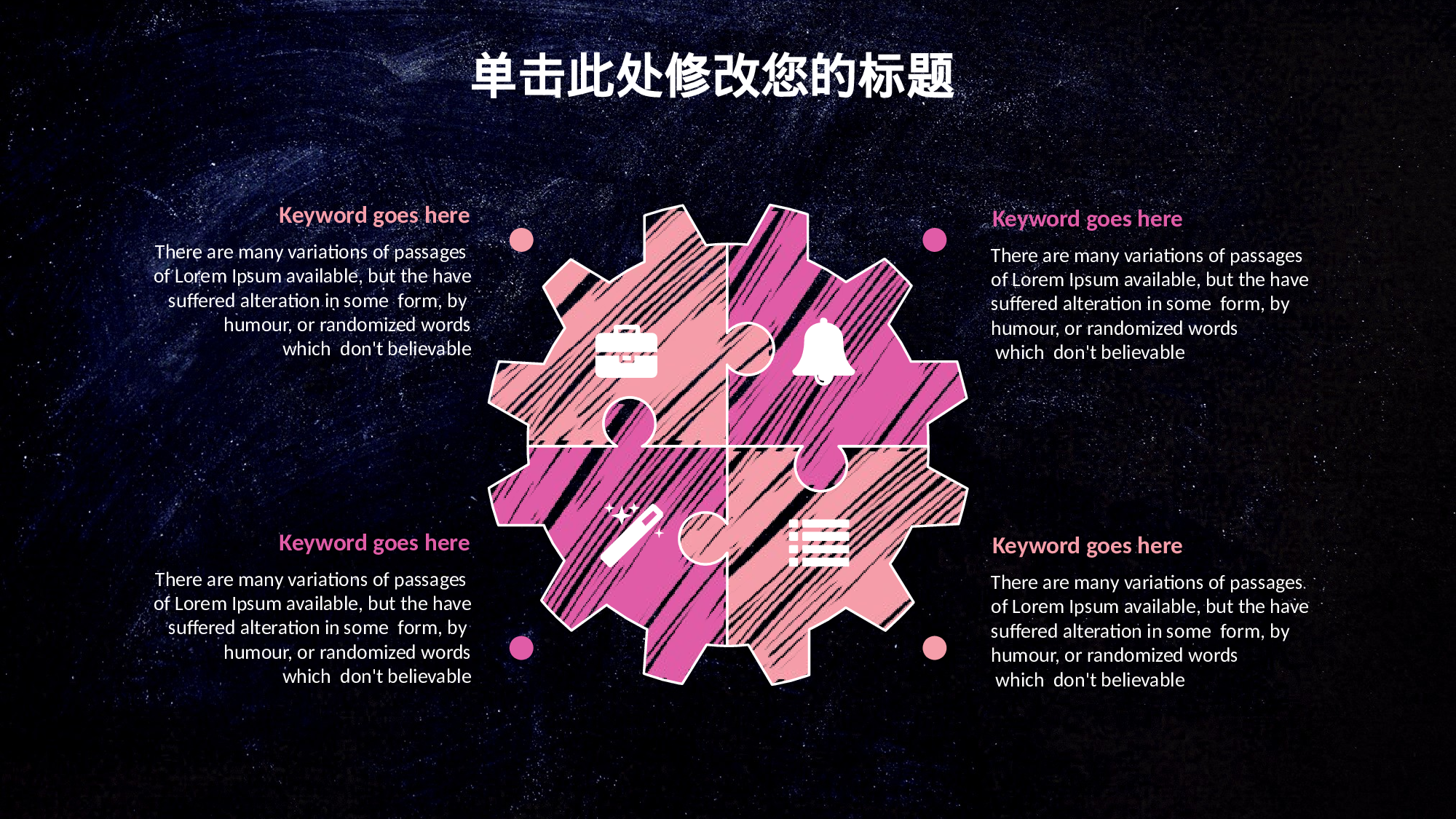 教育精选 (37).pptx 第4页