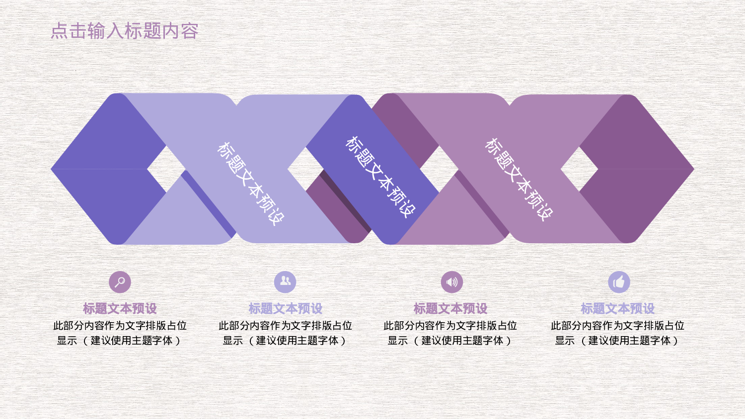 教育精选 (42).pptx 第6页