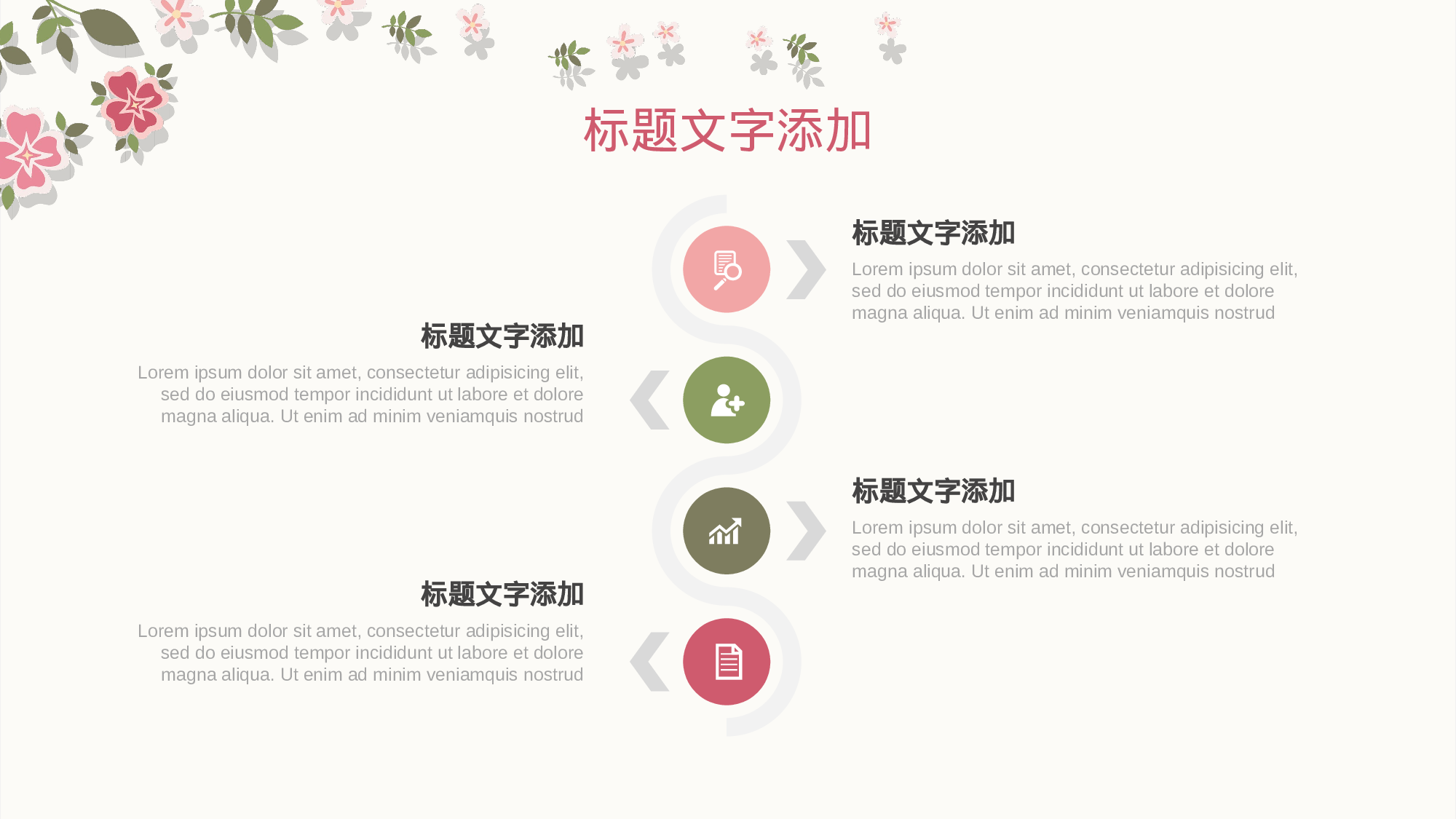 教育精选 (43).pptx 第6页