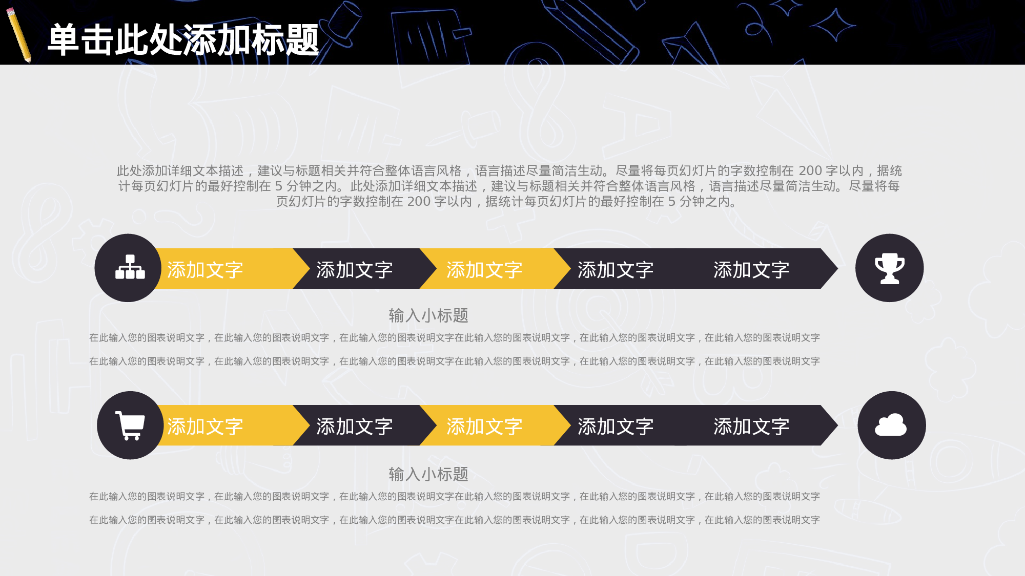 教育精选 (44).pptx 第5页