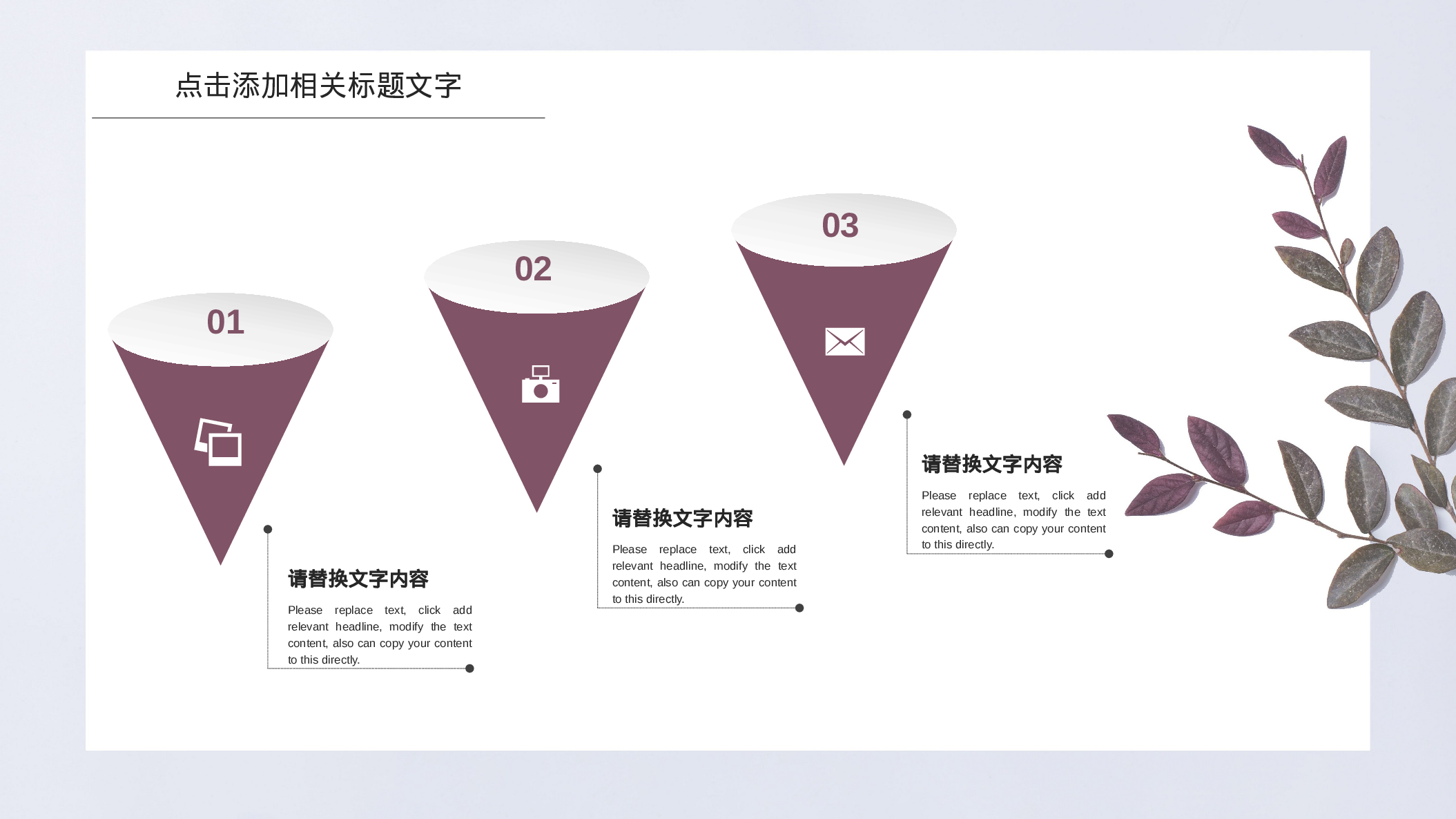 教育精选 (48).pptx 第6页