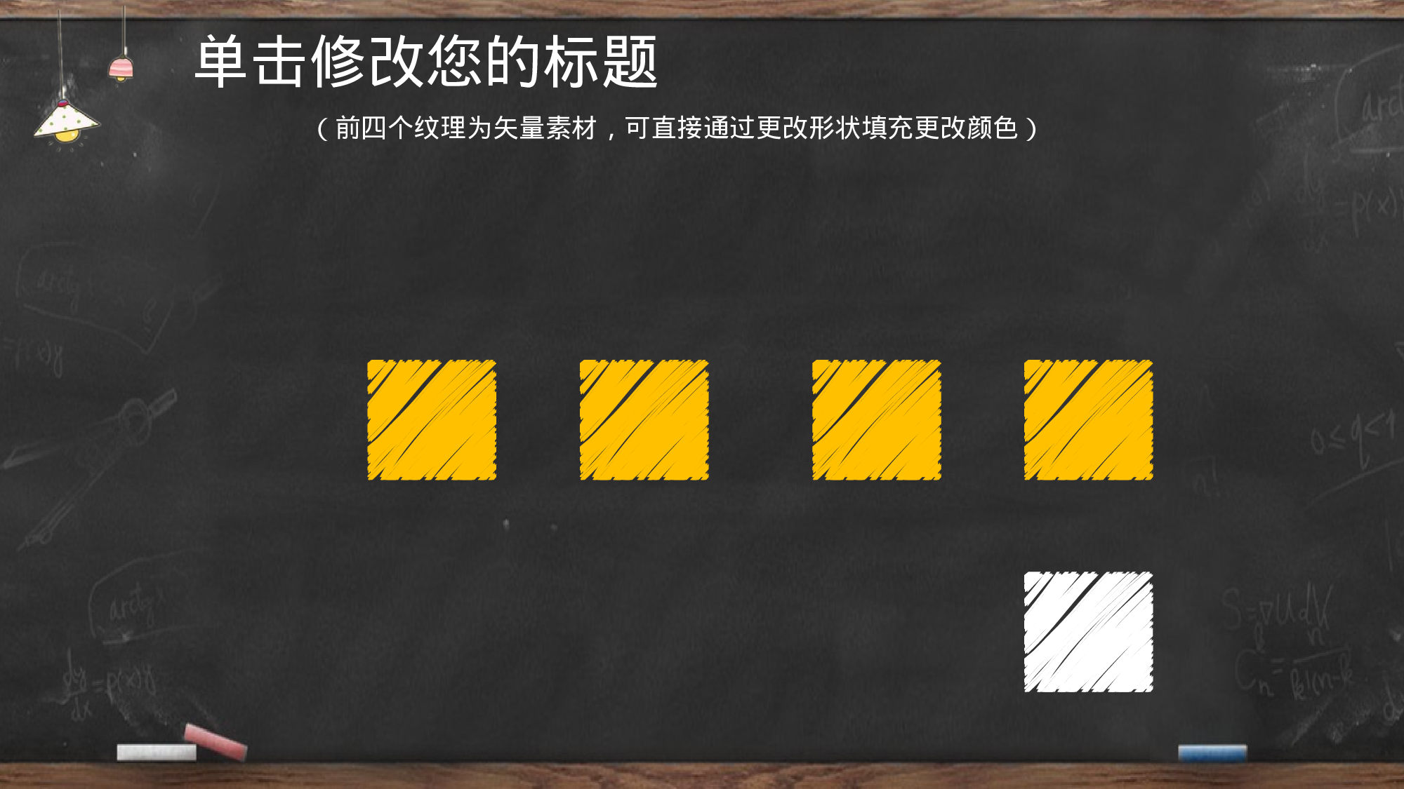 教育精选 (51).pptx 第5页