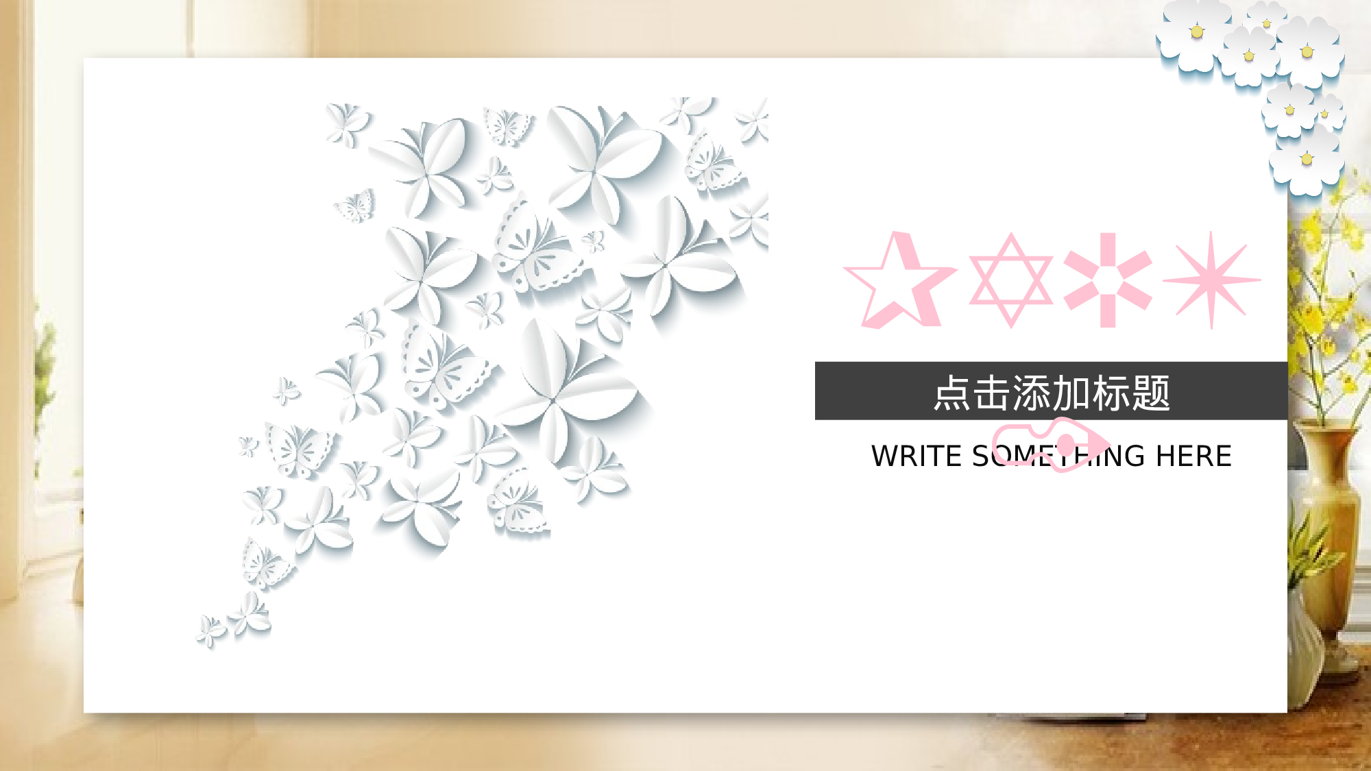 教育精选 (54).pptx 第3页