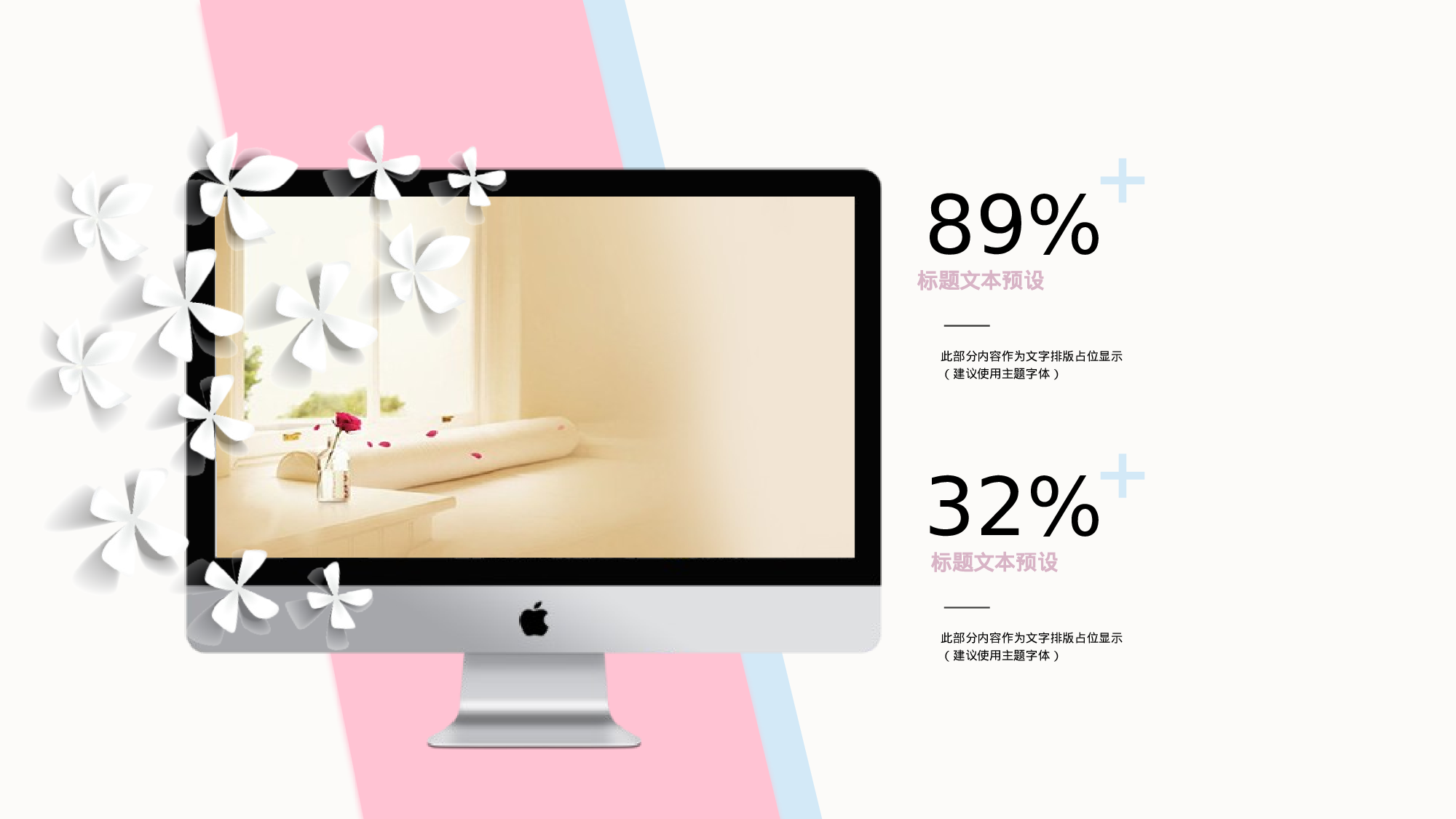 教育精选 (54).pptx 第5页