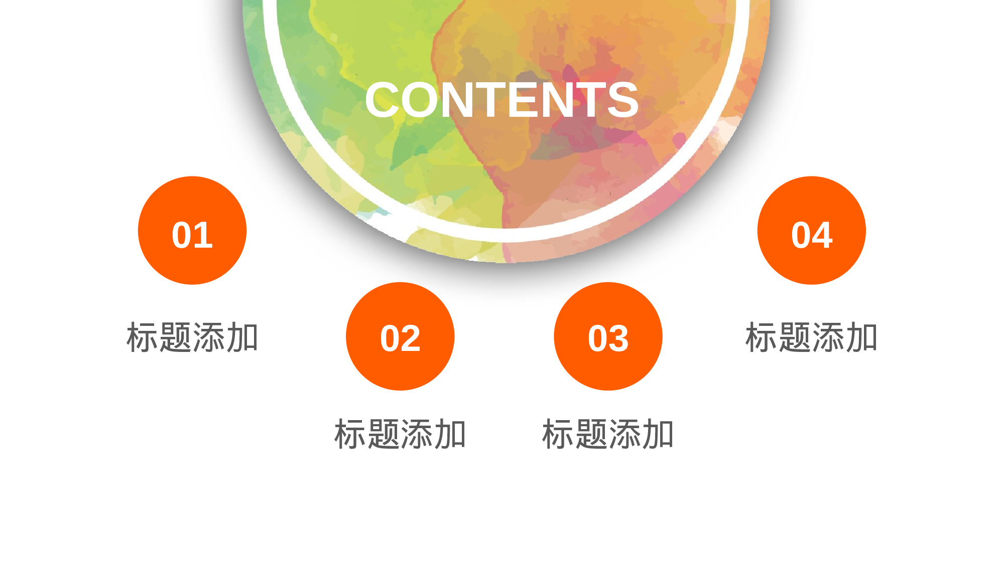 教育精选 (55).pptx 第2页