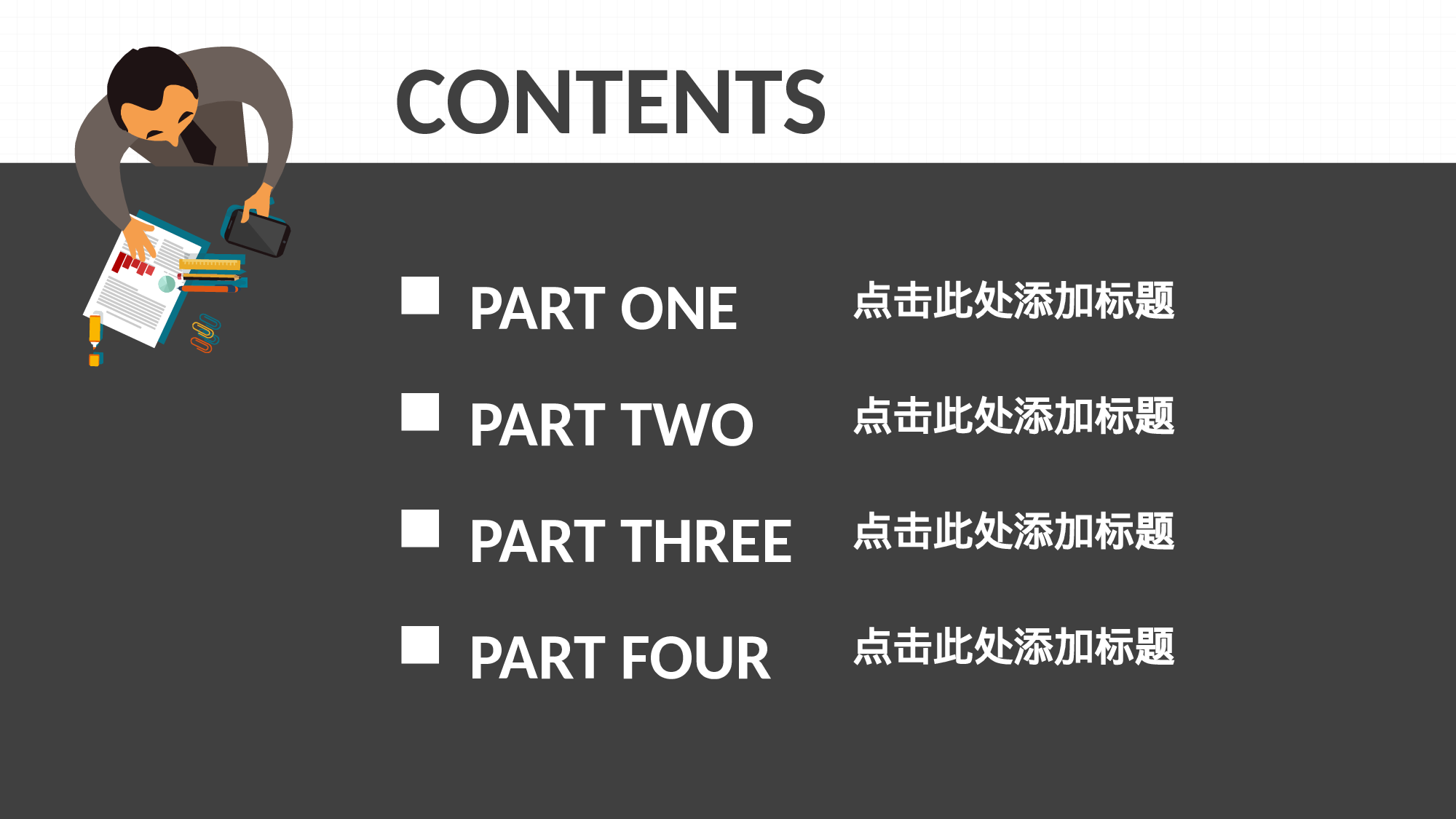 教育精选 (8).pptx 第3页