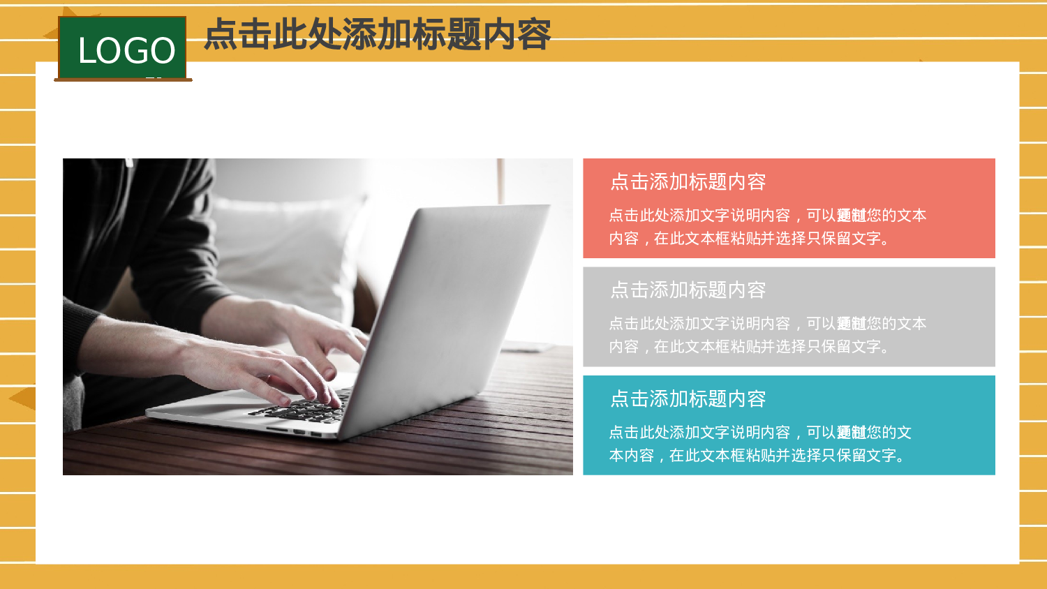 教育说师(305).pptx 第5页