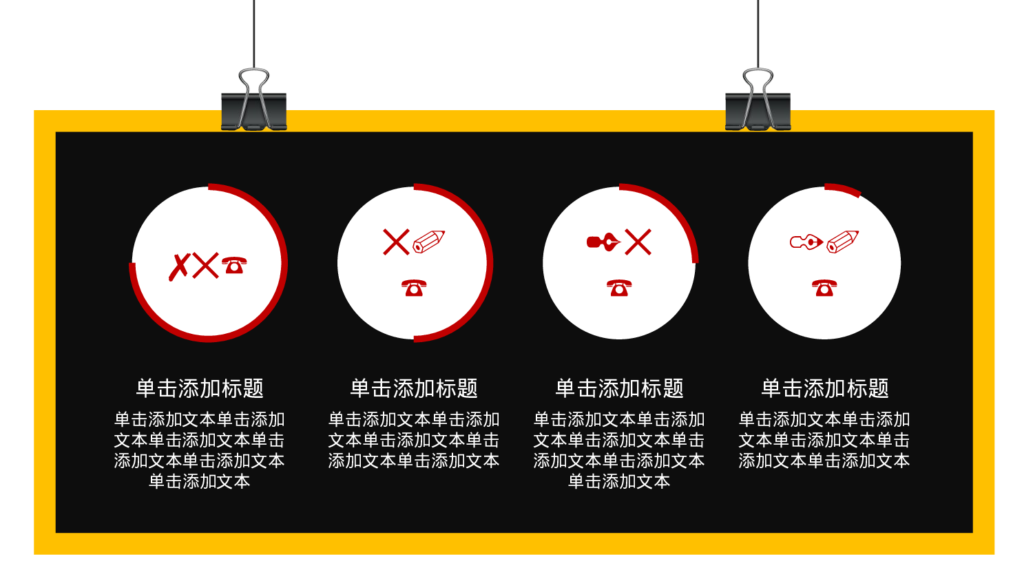 教育说师(307).pptx 第5页