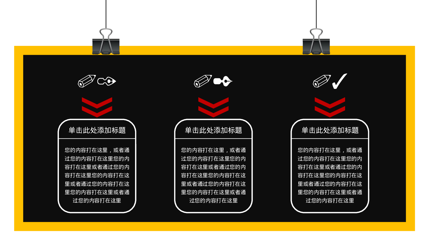 教育说师(307).pptx 第6页