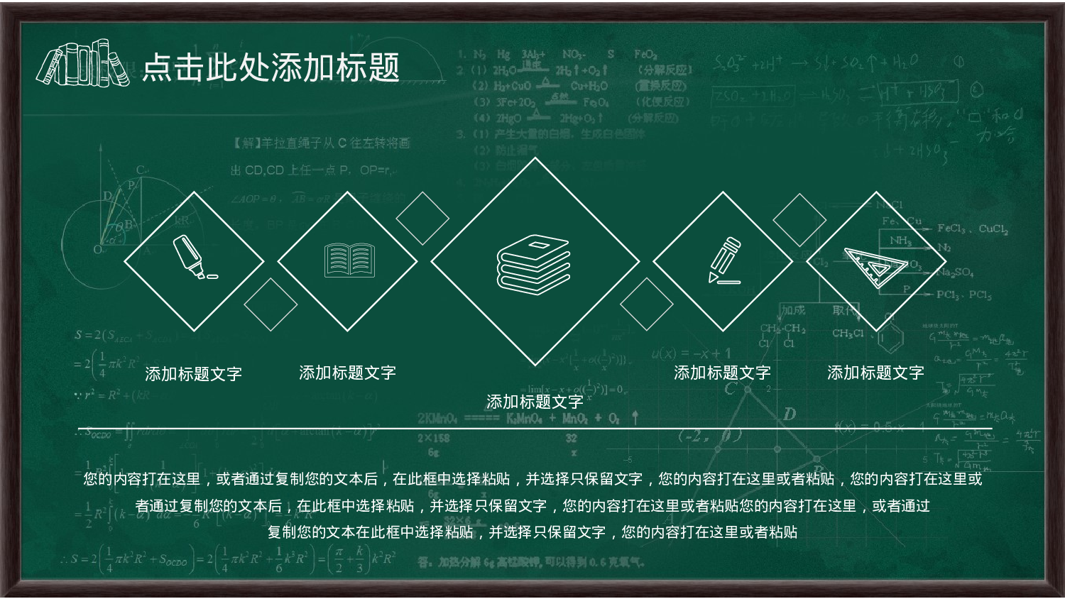 教育说师(312).pptx 第5页