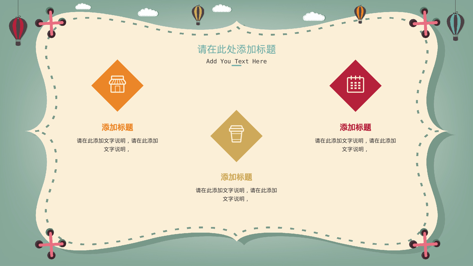 教育说师(316).pptx 第5页