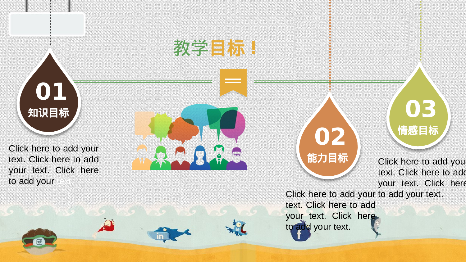 教育说师(318).pptx 第4页