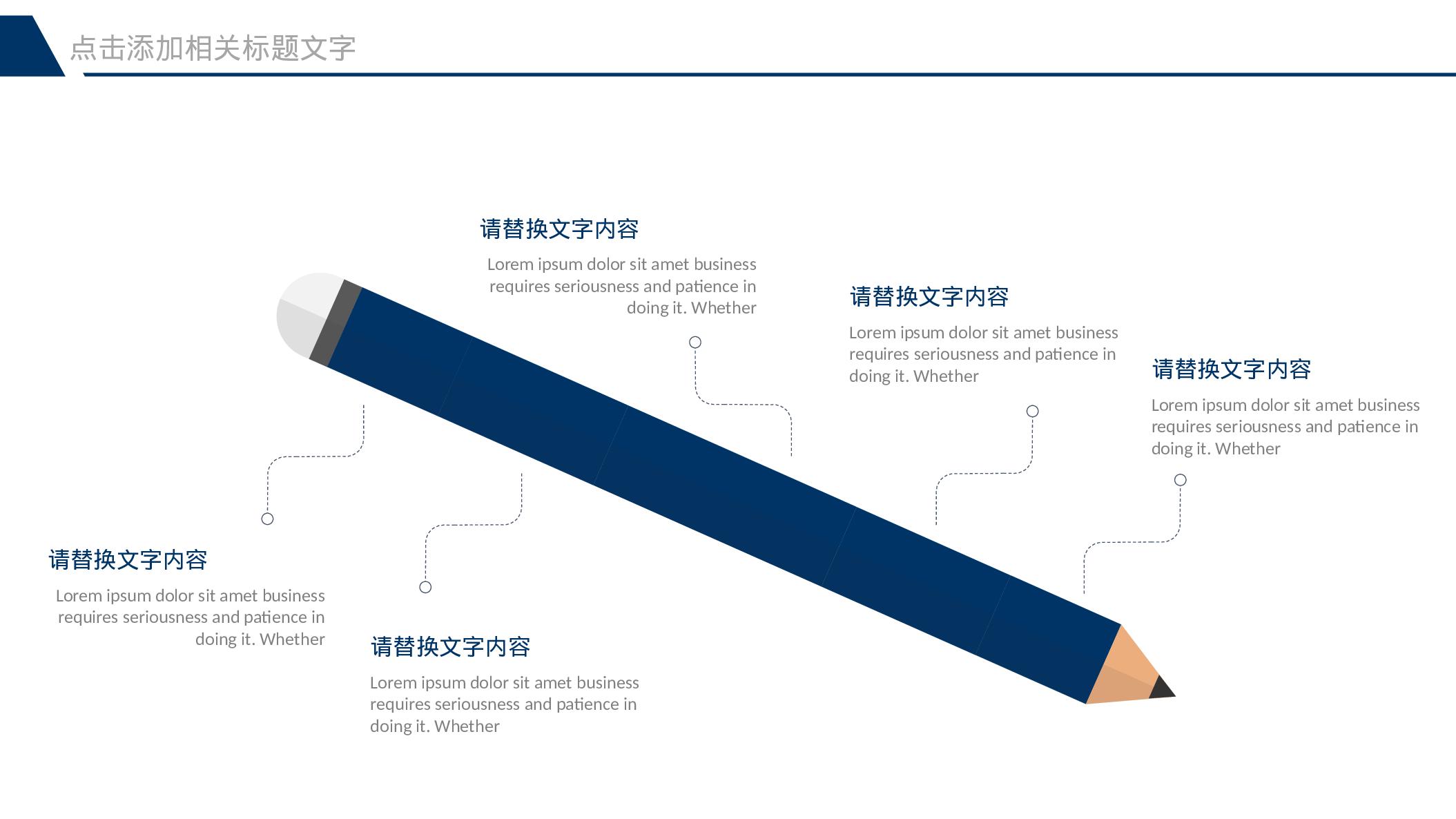 教育说师(322).pptx 第5页