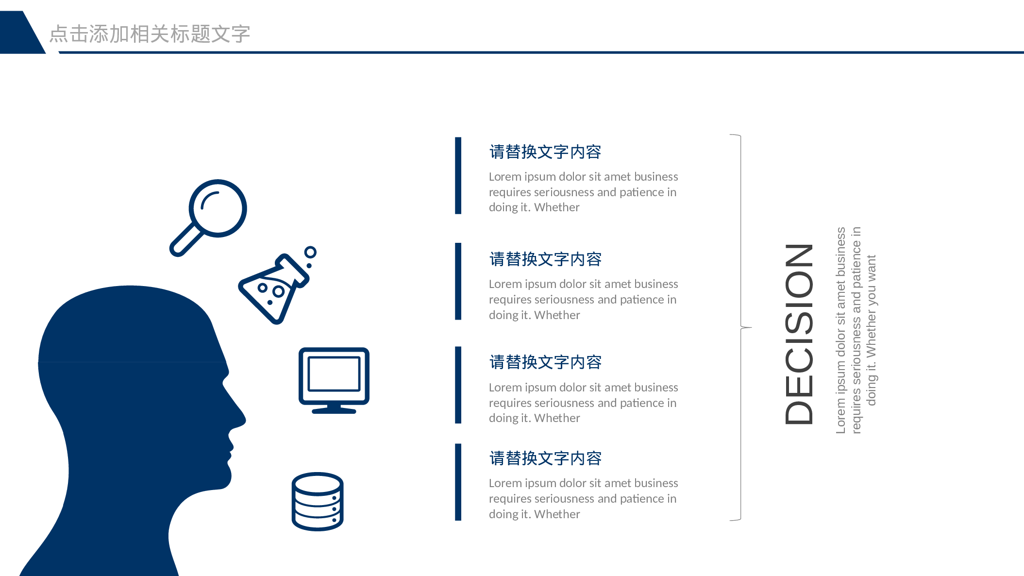 教育说师(322).pptx 第6页