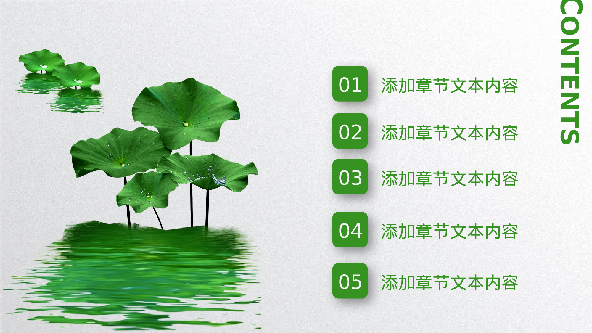 教育说师(323).pptx 第2页