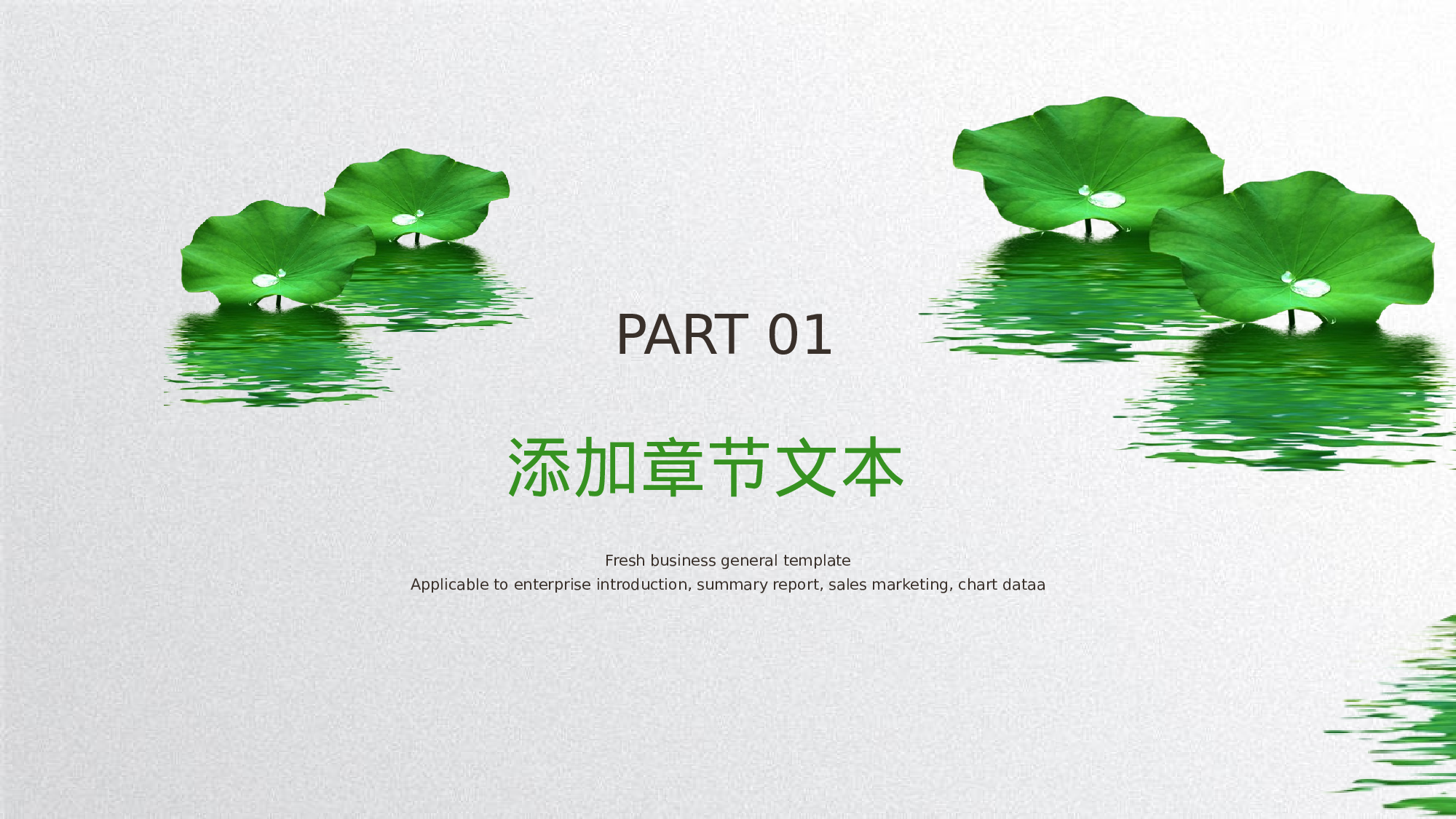 教育说师(323).pptx 第3页