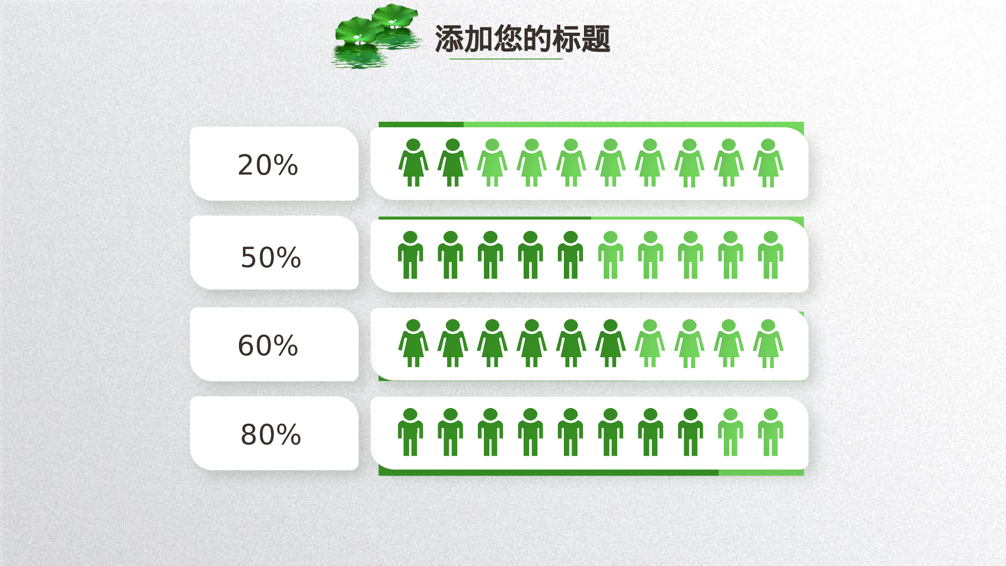 教育说师(323).pptx 第5页
