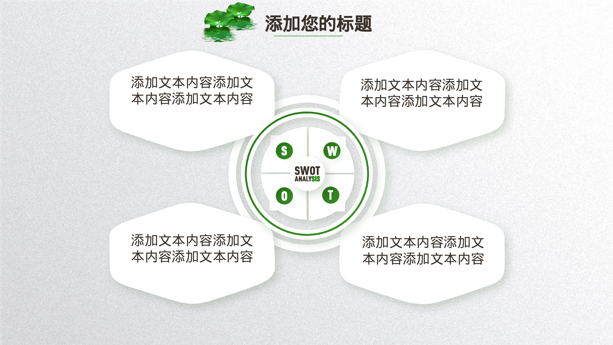 教育说师(323).pptx 第6页