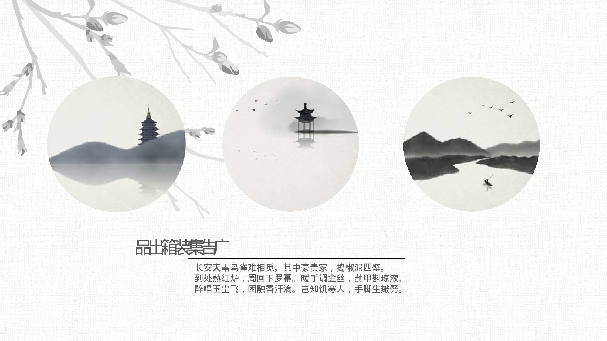 教育说师(327).pptx 第5页