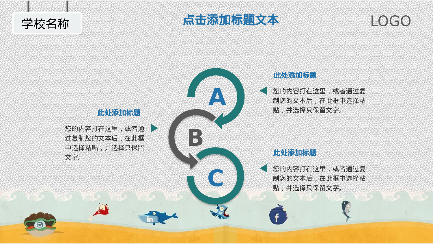 教育说师(329).pptx 第5页