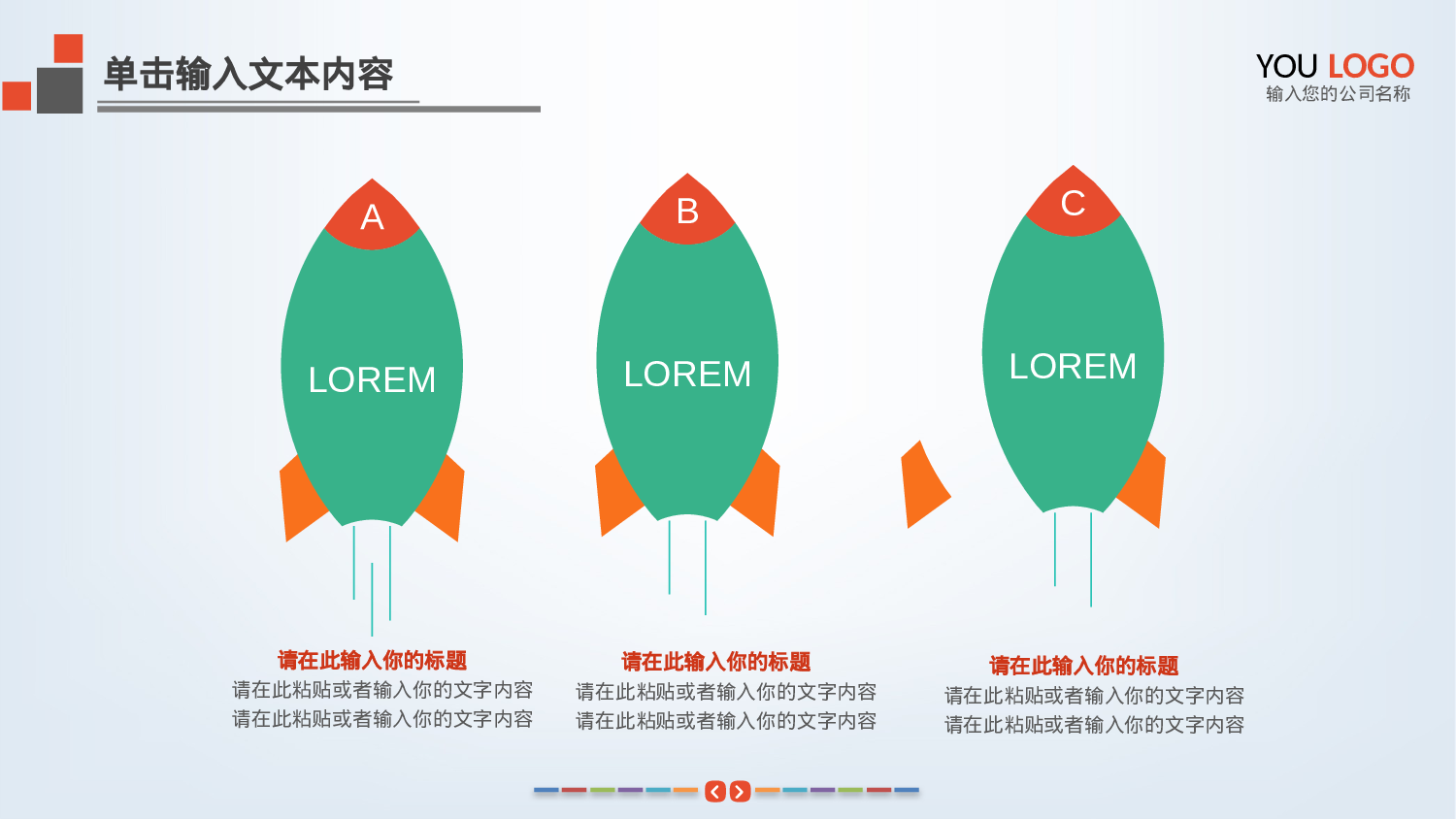 教育说师(332).pptx 第4页
