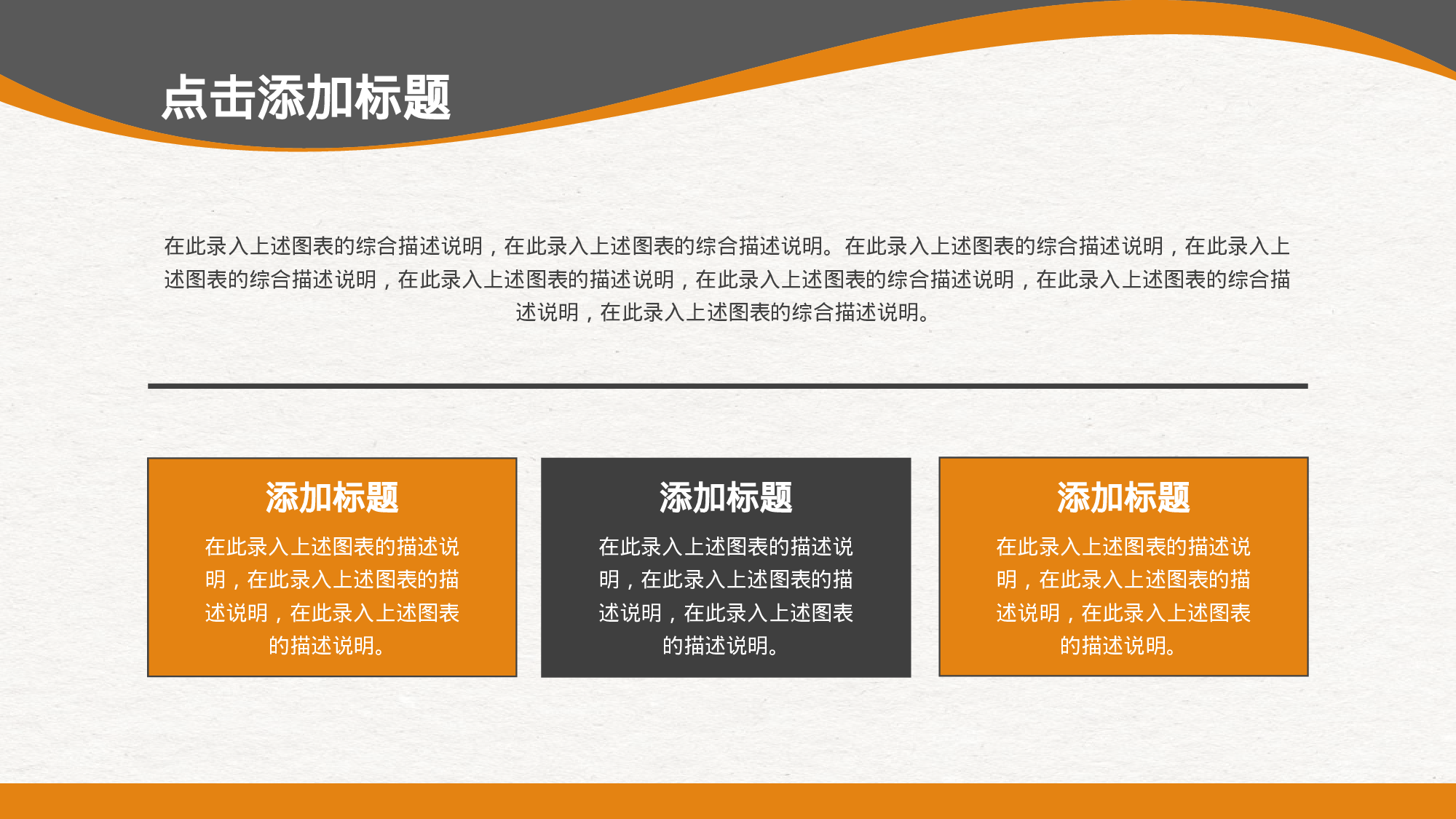 教育说师(333).pptx 第4页