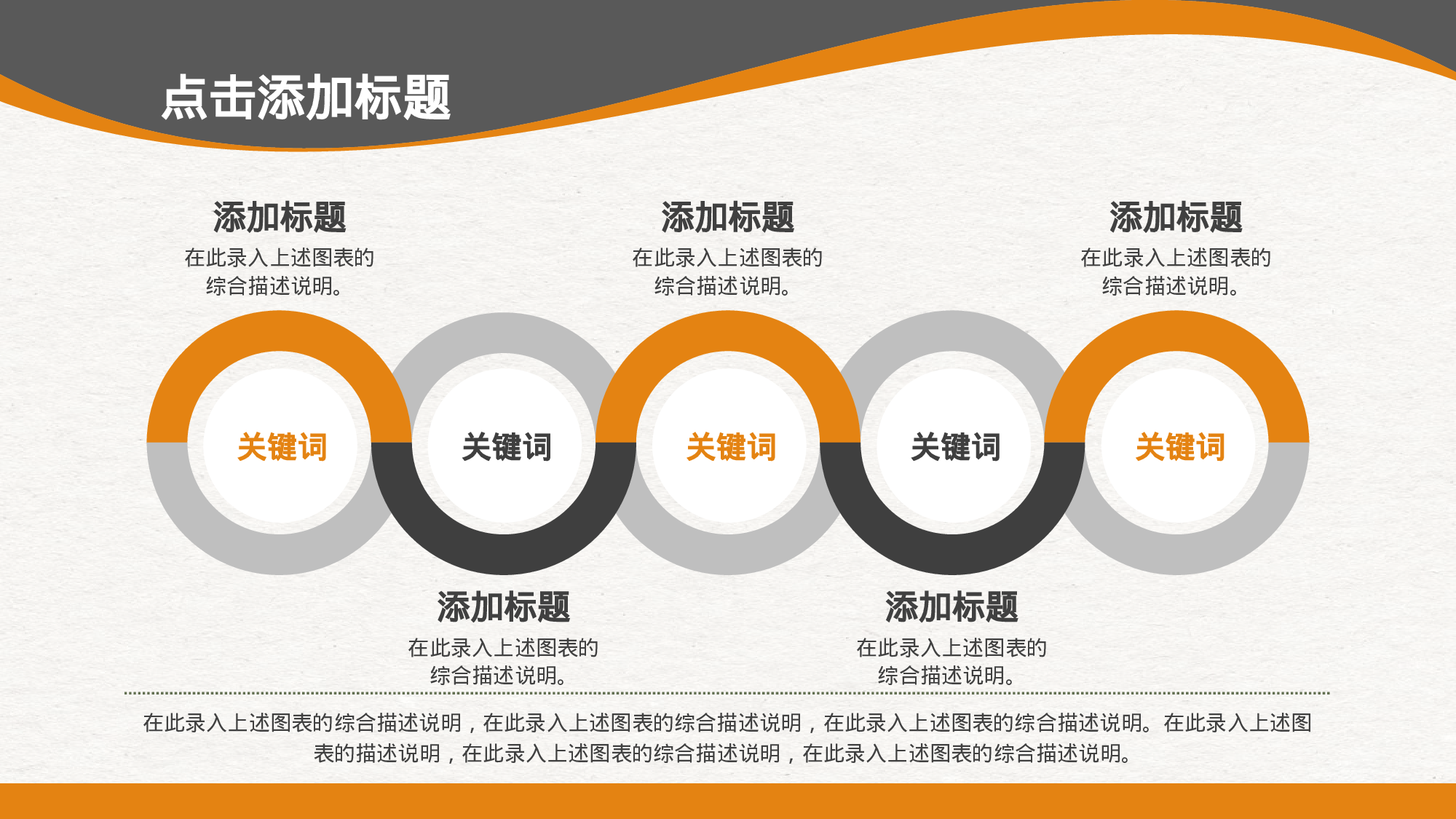 教育说师(333).pptx 第5页