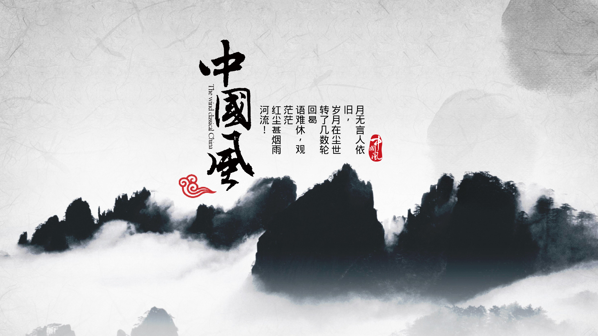 教育说师(339).pptx 第1页