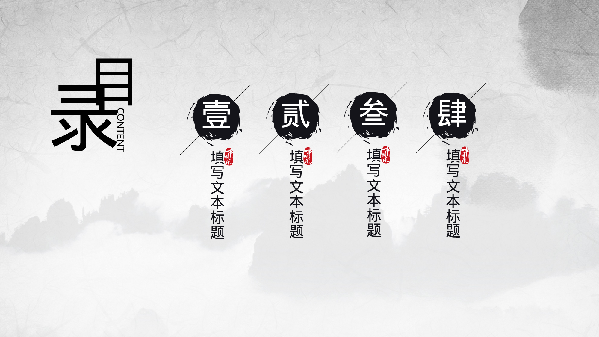 教育说师(339).pptx 第2页