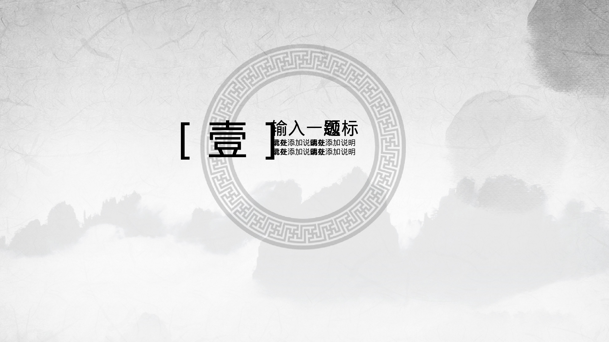 教育说师(339).pptx 第3页