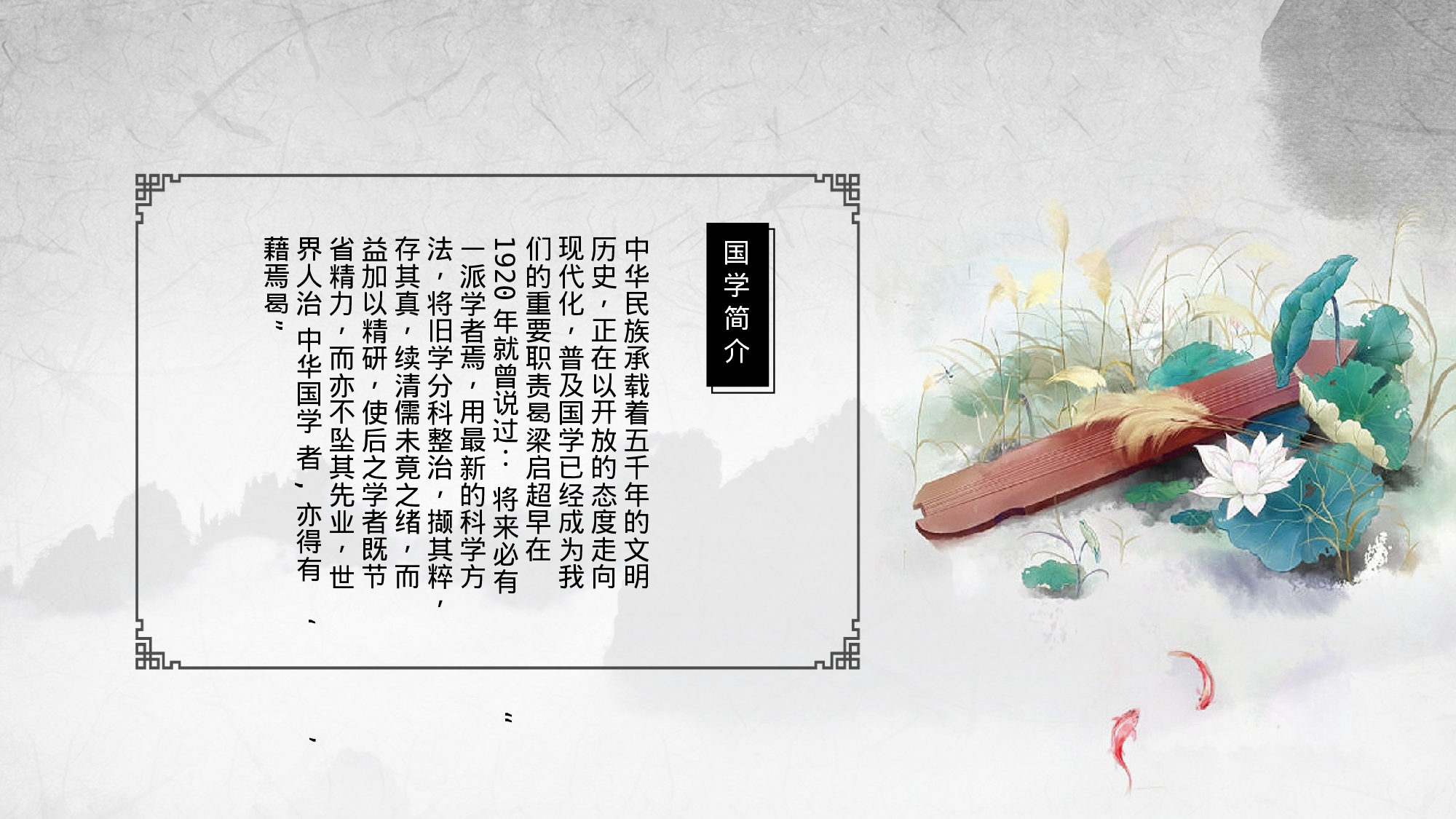 教育说师(339).pptx 第4页