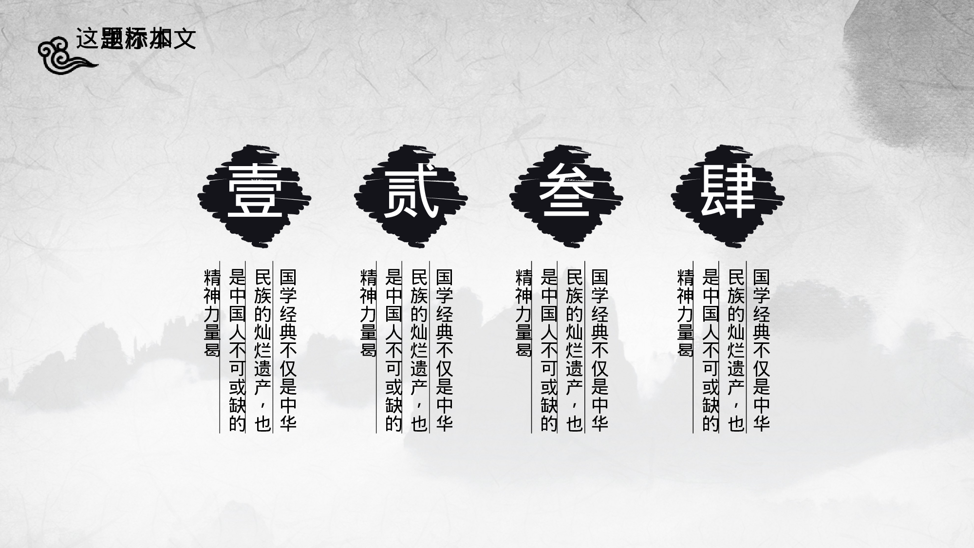 教育说师(339).pptx 第5页