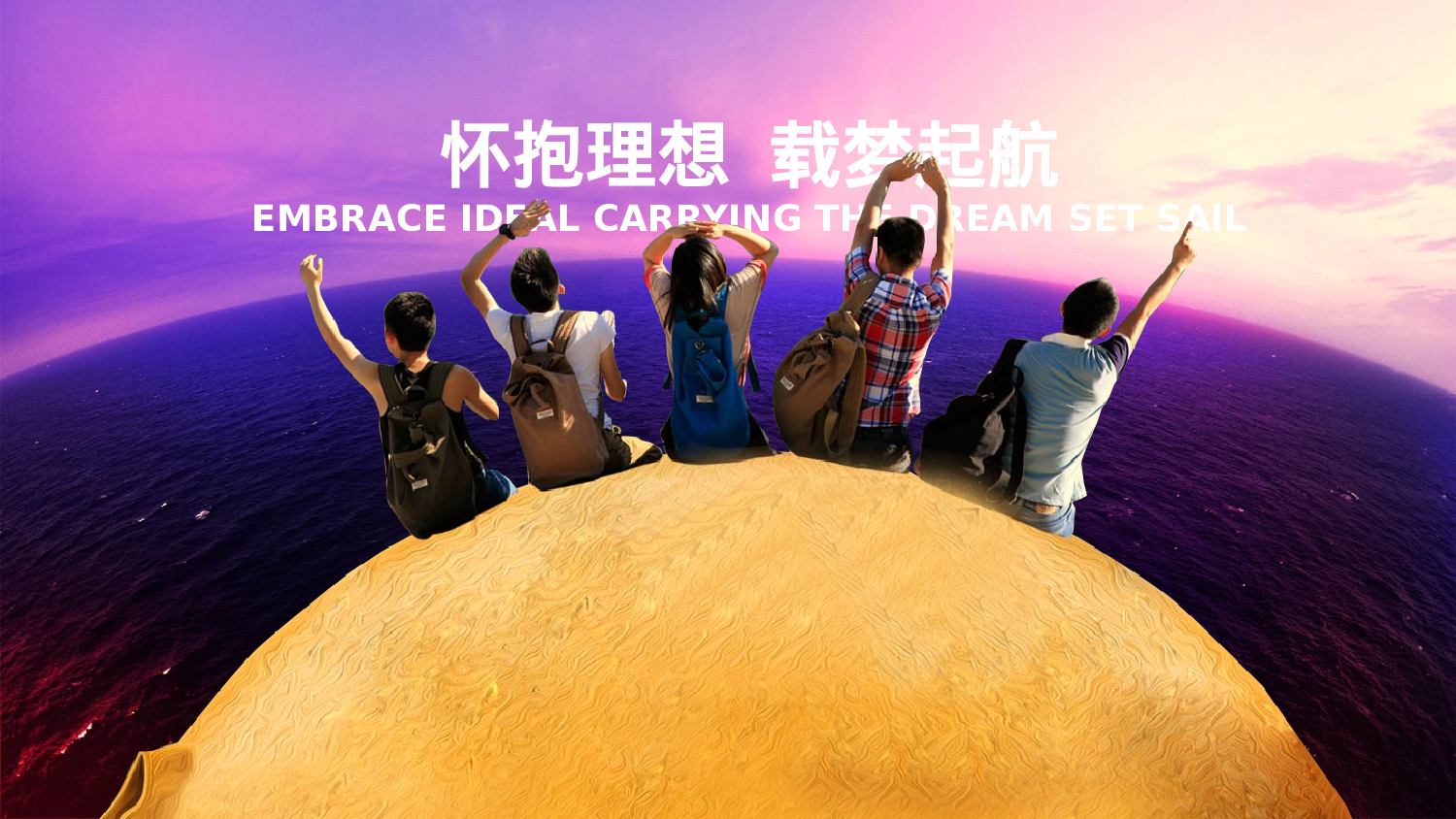 教育说师(351).pptx 第1页