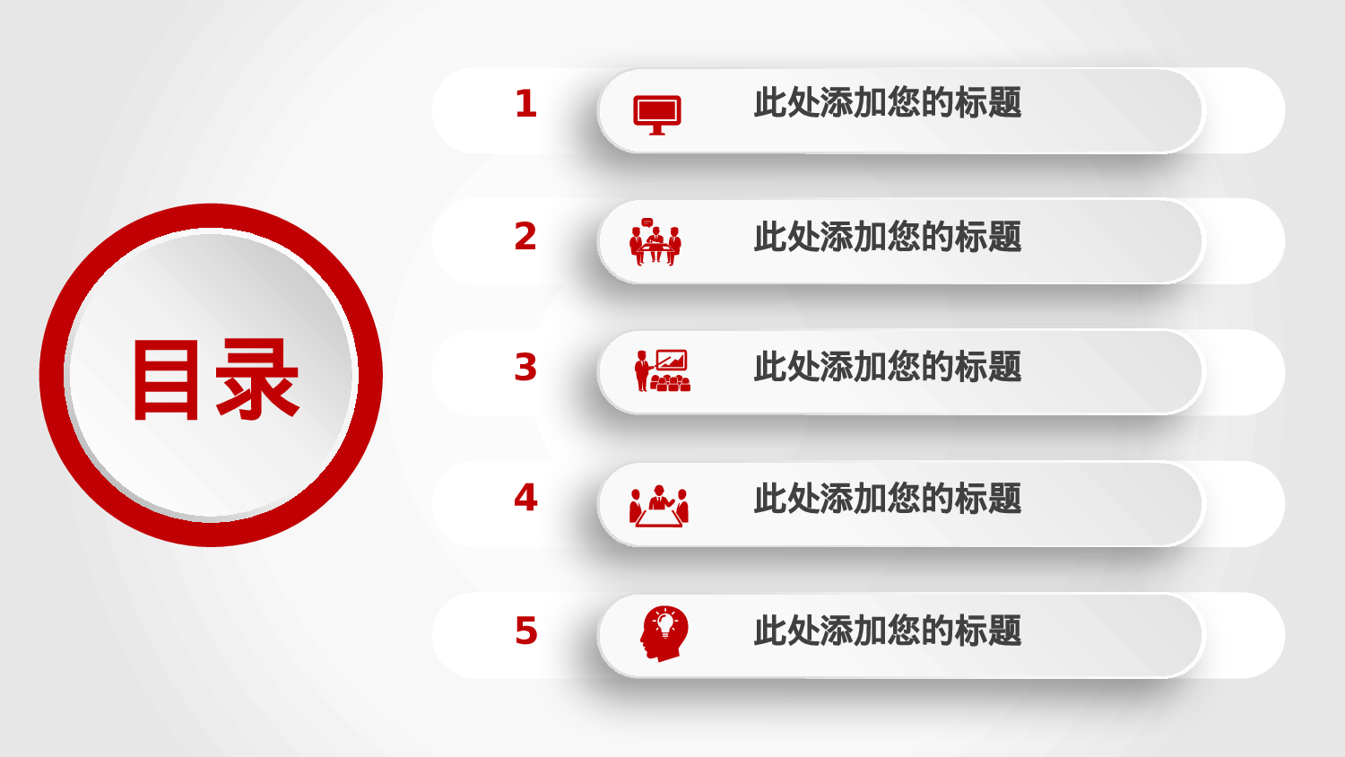 教育说师(351).pptx 第2页