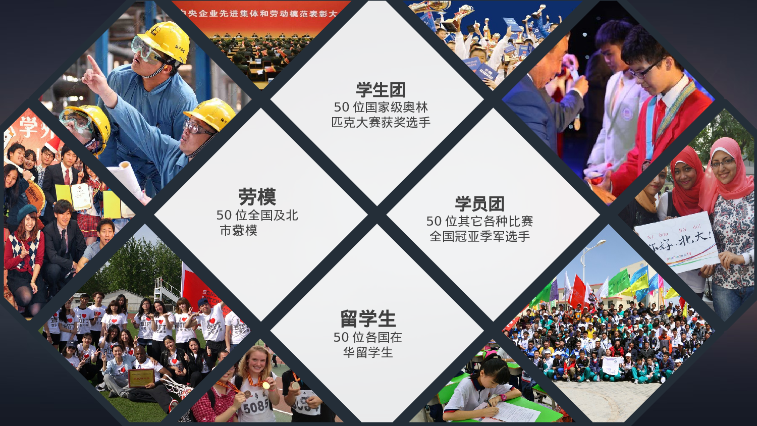 教育说师(351).pptx 第6页