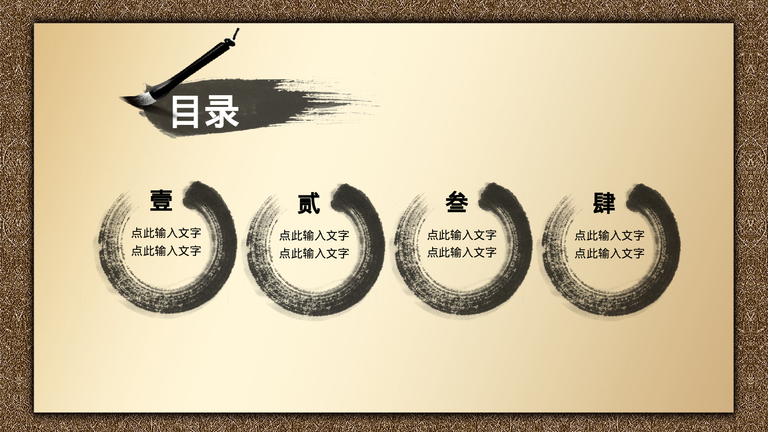 教育说师(354).pptx 第2页