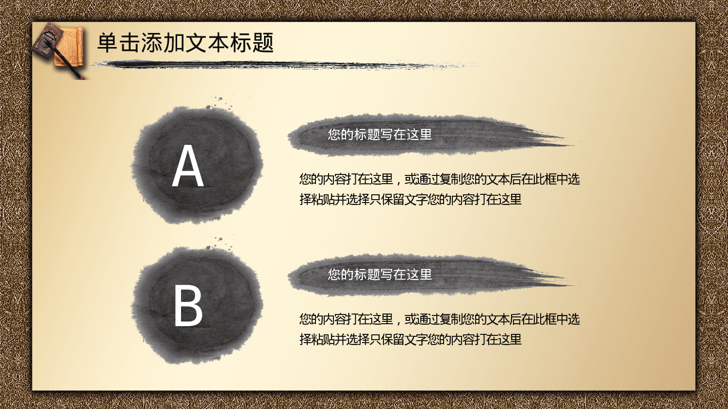 教育说师(354).pptx 第4页