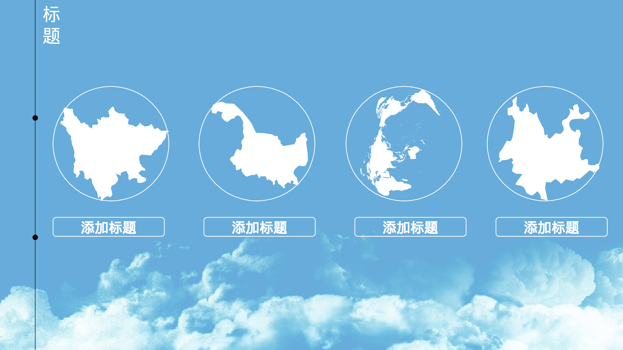 教育说师(358).pptx 第5页