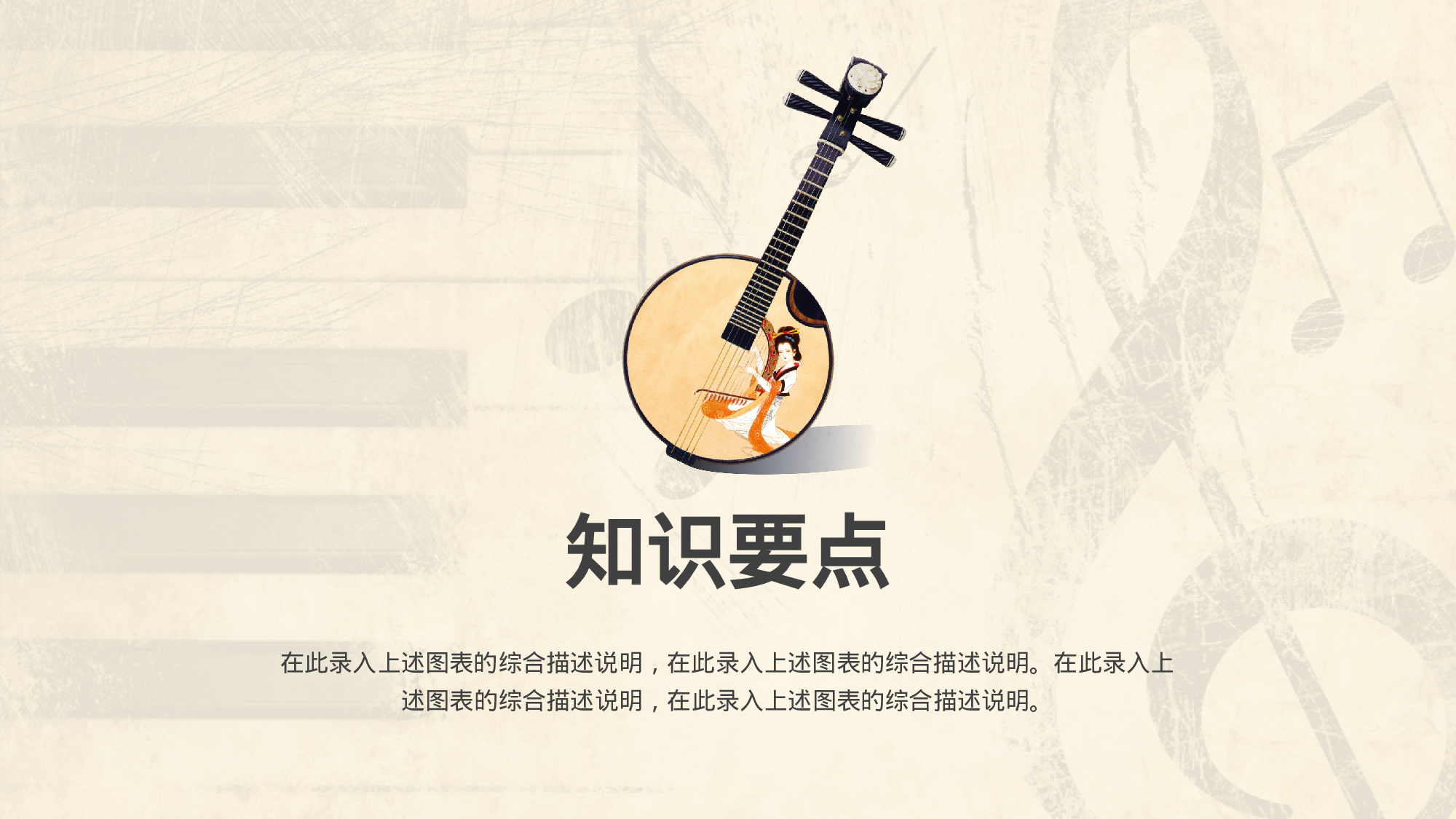 教育说师(359).pptx 第3页