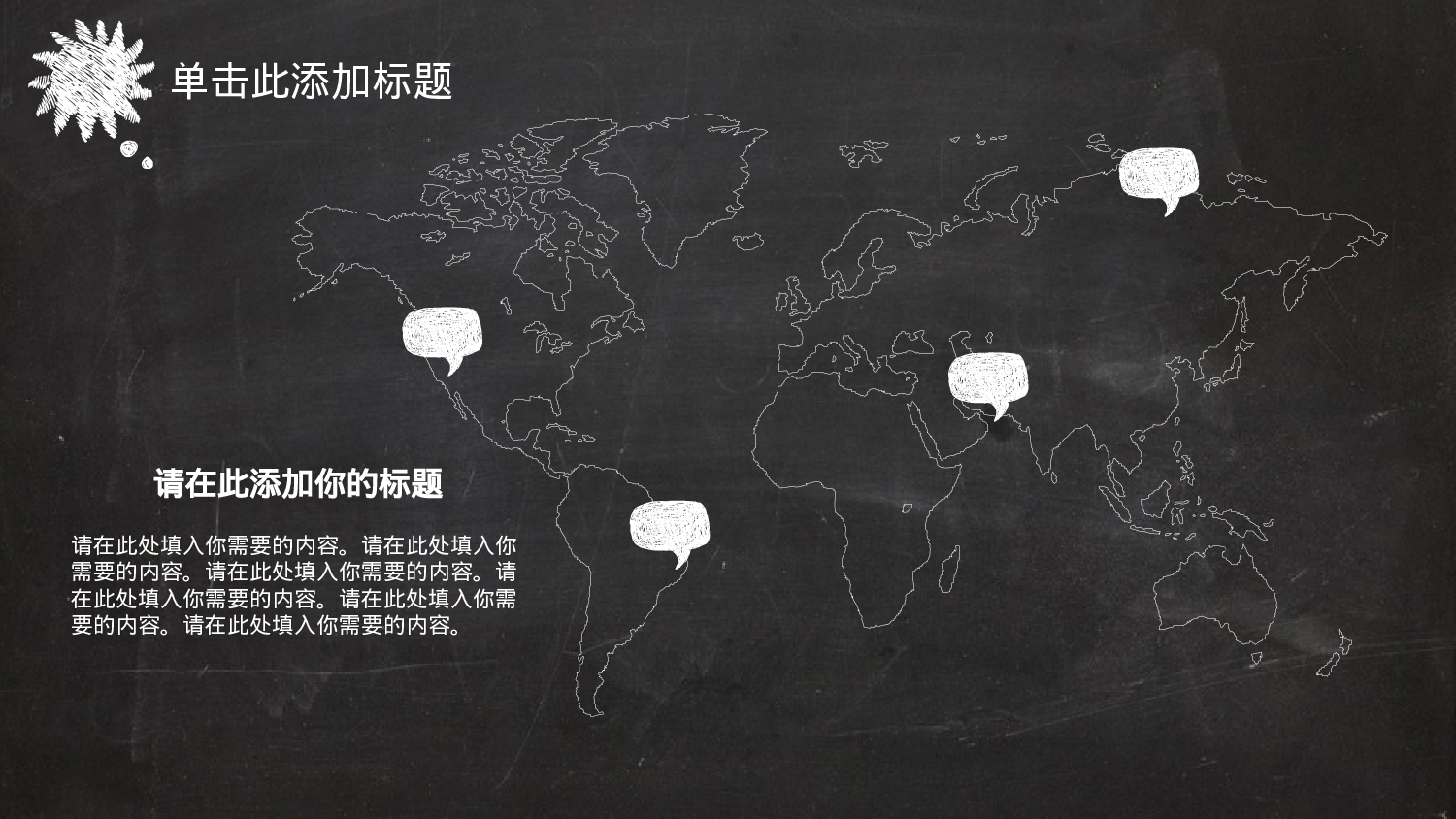 教育说师(362).pptx 第5页