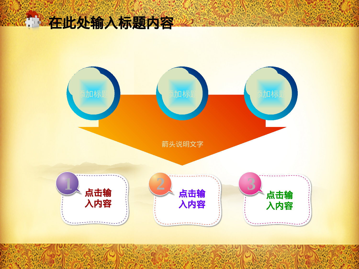 教育说师(365).pptx 第4页