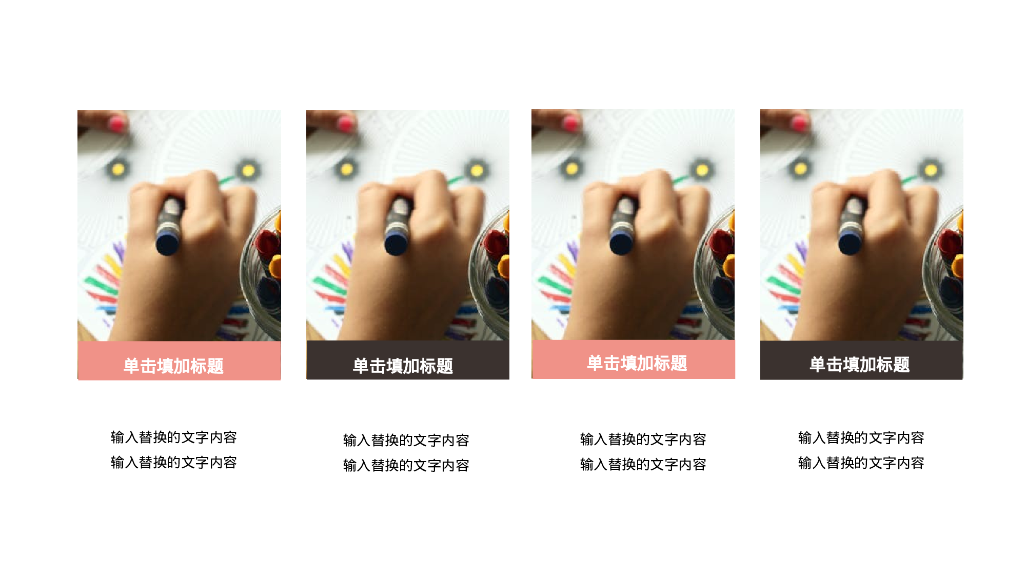 教育说师(366).pptx 第6页