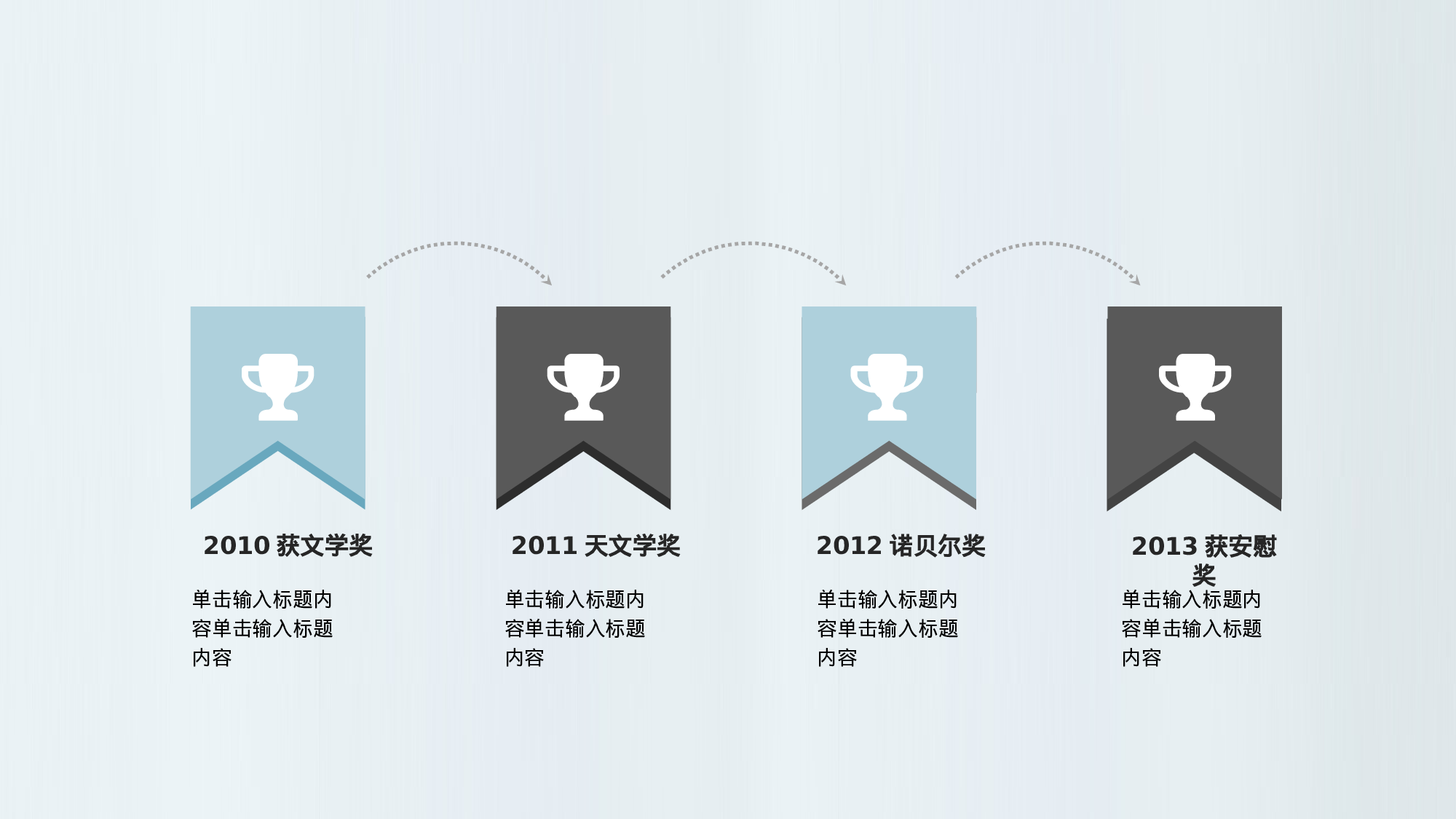 教育说师(367).pptx 第4页