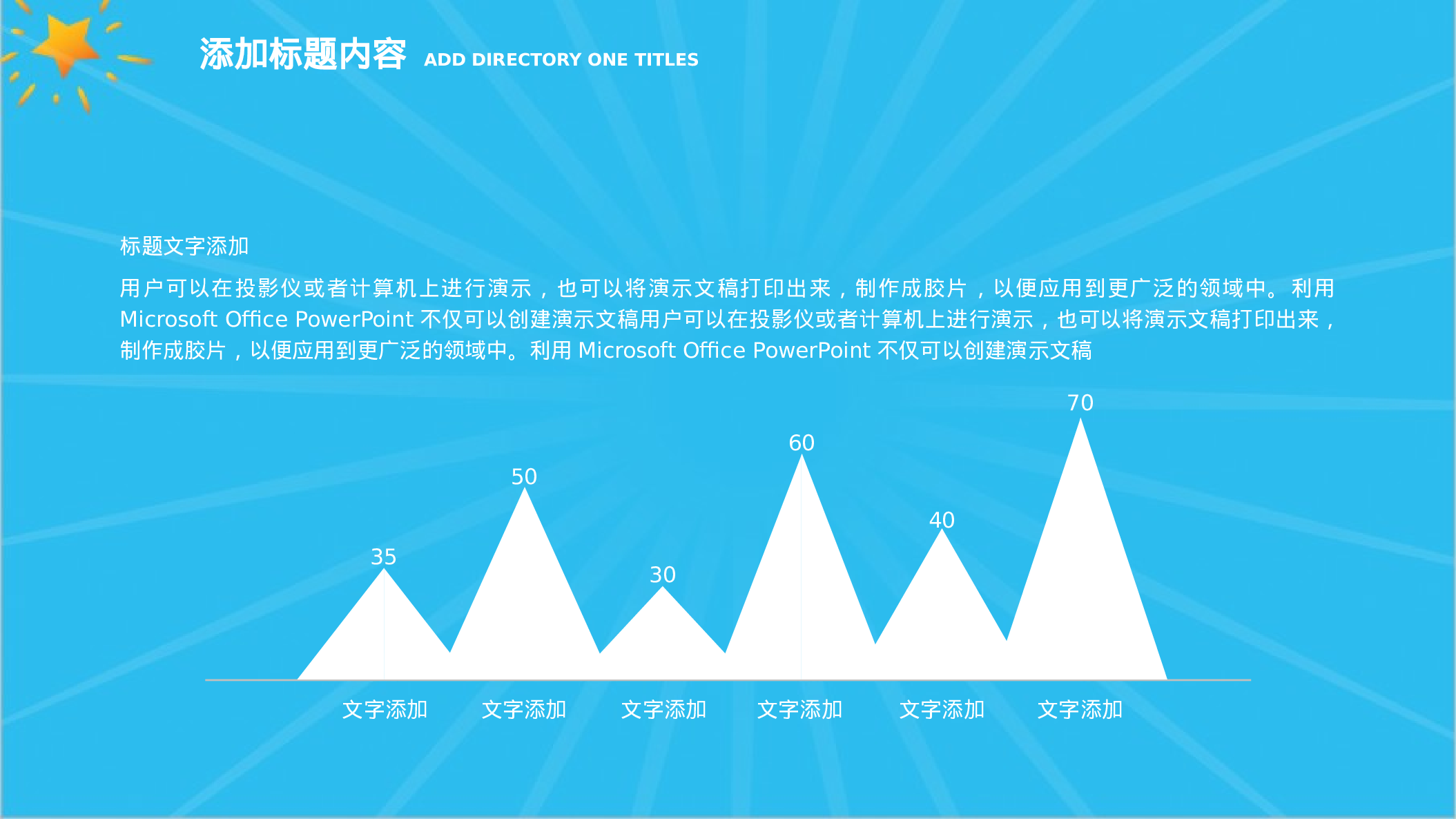 教育说师(369).pptx 第5页