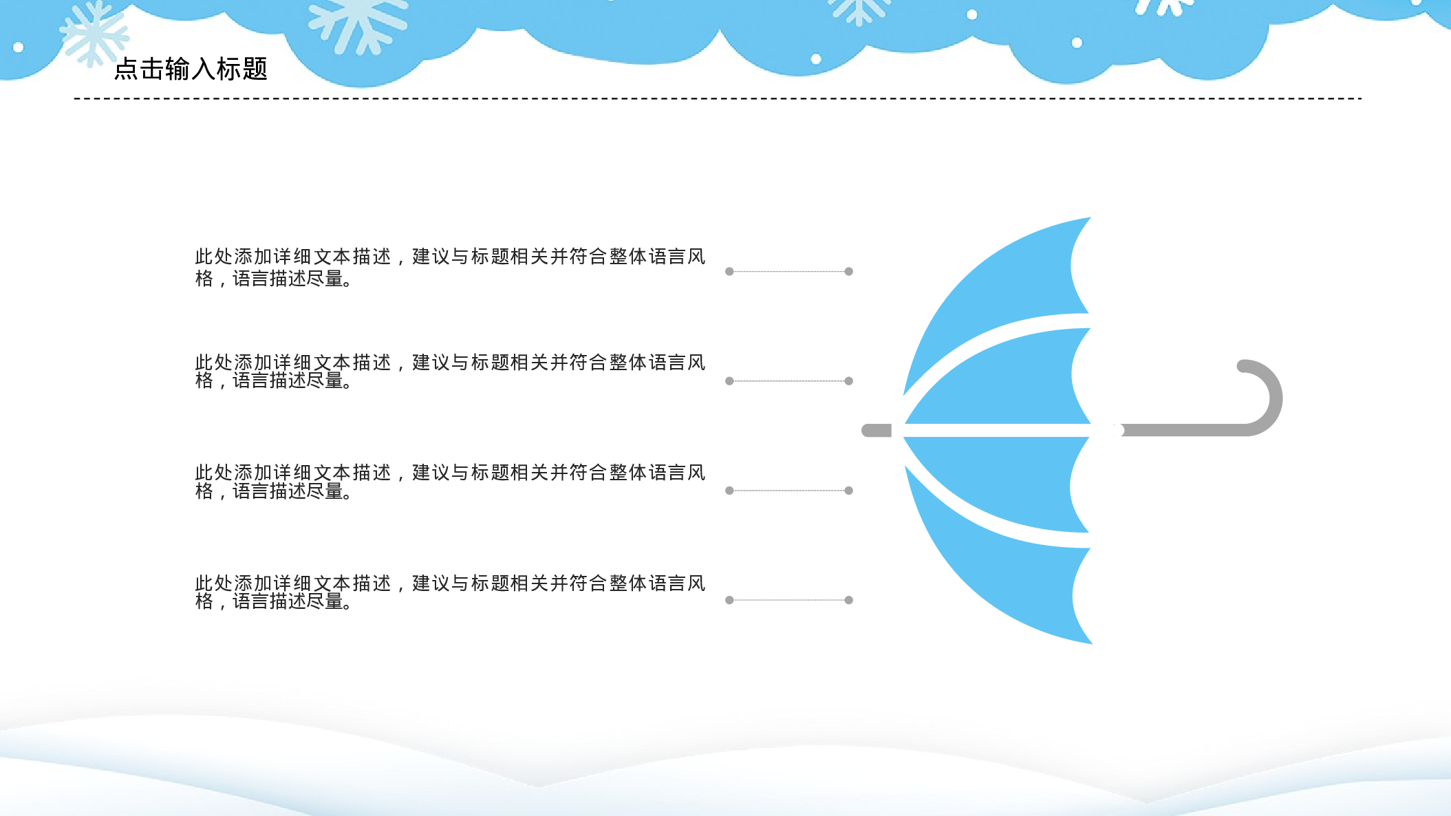 教育说师(370).pptx 第5页